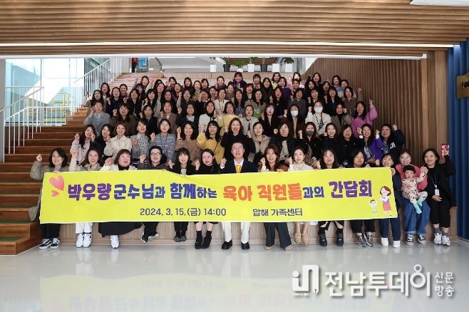 지난 15일 육아 중인 여직원들과 간담회를 개최한 뒤 기념 촬영을 하고 있다.
