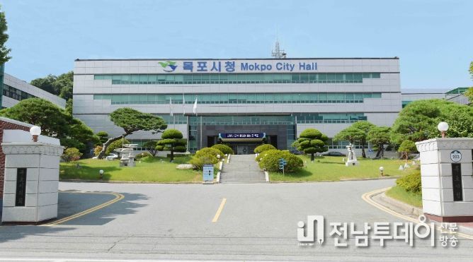 목포시가 올해 양성평등기금 지원사업 참가 단체를 19일부터 4월 8일까지 모집한다. / 목포시 전경 / 목포시 제공