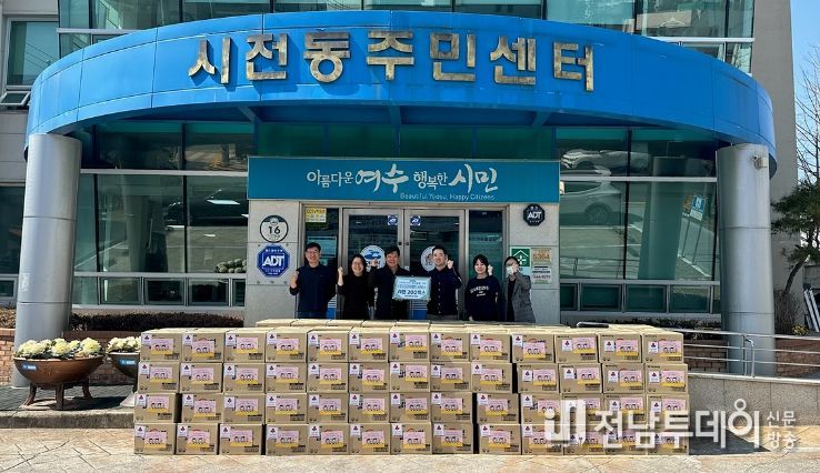 코리아월드써비스(주), 여수시 시전동에 라면 200박스 후원