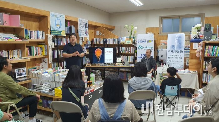모다들엉 책방 이야기 프로그램