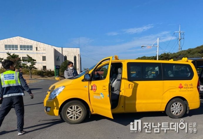 어린이 통학차량 점검