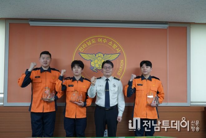 여수소방서, 제 2회 '당신이 최고' 수여식 개최