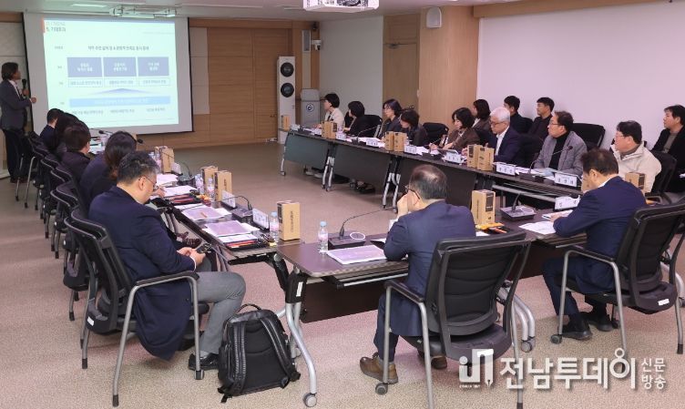 동구 지속가능관광 기본계획 수립 연구 용역 완료보고회