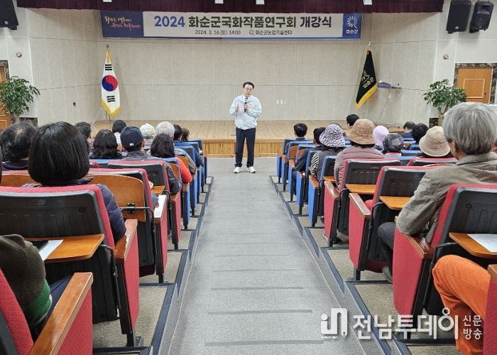 구복규 화순군수가 국화재배교육 개강식에서 수강생들에게 축사를 전하고 있다.