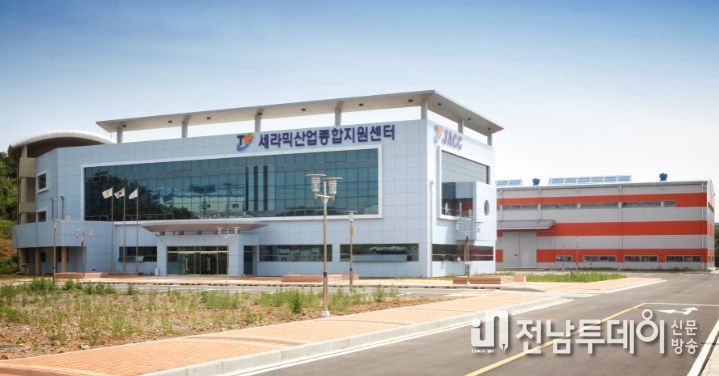 전남테크노파크 세라믹산업센터