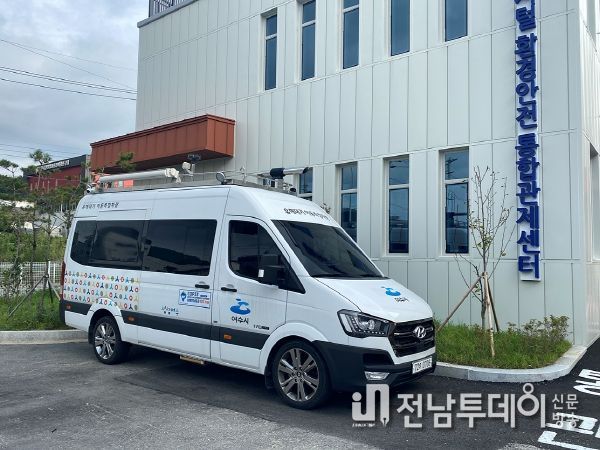 유해대기 이동측정차량