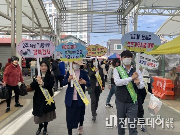 구례군, 제14회 결핵 예방의 날 홍보 캠페인 실시