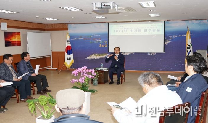 2024년 26개 읍‧면‧동 주민과의 대화