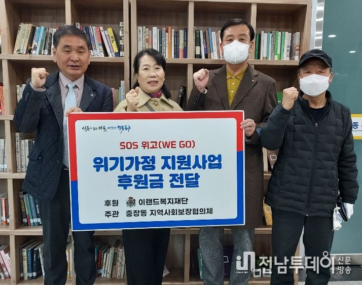 주거 위기가구 임차보증금 지원 공모
