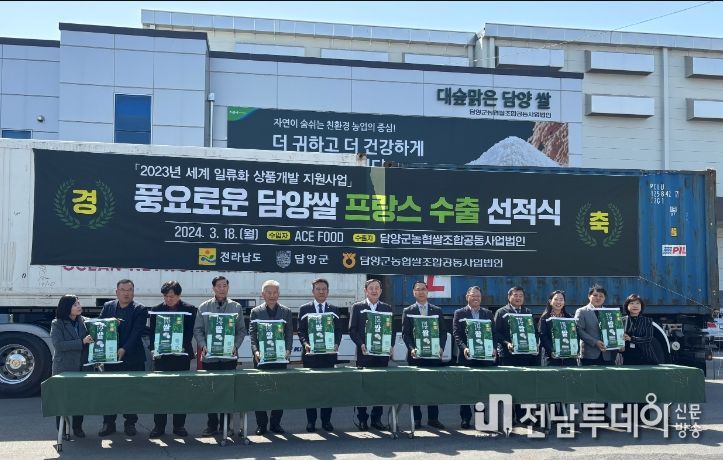 세계 일류화 상품개발 지원사업