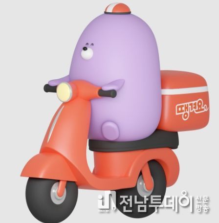 신한은행 땡겨요 로고 캐릭터