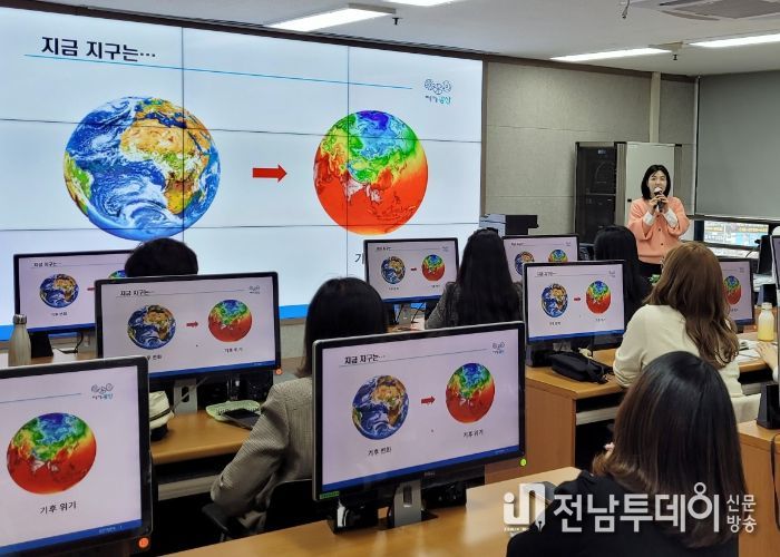 광산구 자원순환해설사 역량 강화 교육