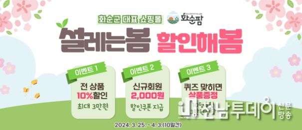 이벤트 홍보 배너