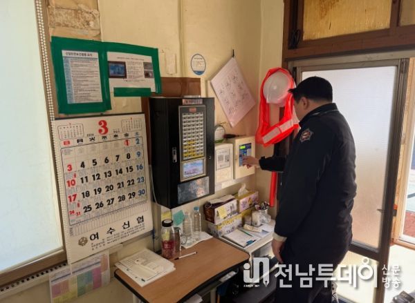 투·개표소 화재안전조사