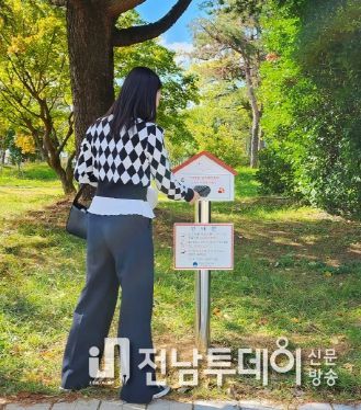 상무시민공원 내 설치된 배변봉투함