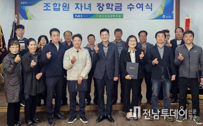 장흥군 용산농협, 조합원 자녀 장학금 지원