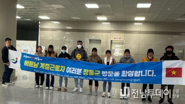 베트남 외국인 계절근로자 입국