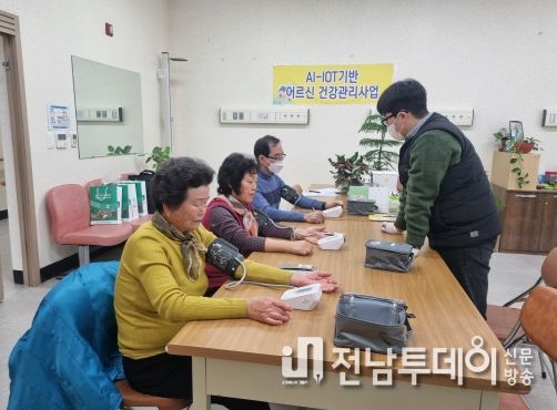 곡성군, 스마트 기술로 어르신 건강 책임진다!
