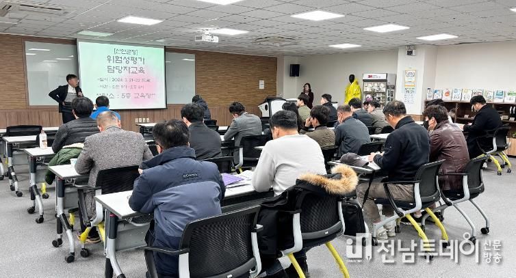 중대재해 예방을 위한 위험성 평가 담당자 교육 실시