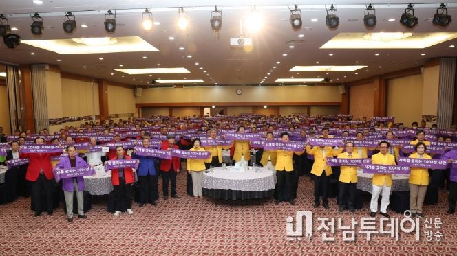 21일 (사)대한노인회 신안군지회 정기총회 기념 촬영을 하고 있다.