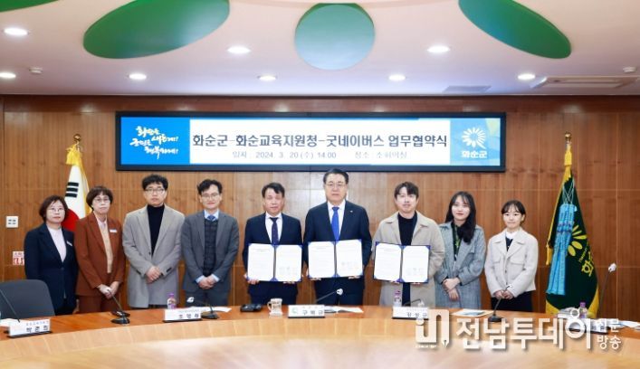 협약식 후 협약식 관계자 단체 기념사진