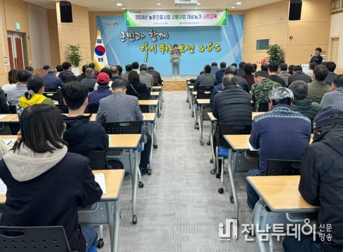 ‘다 함께 잘사는 보성농업’을 위해 농업 신기술 보급