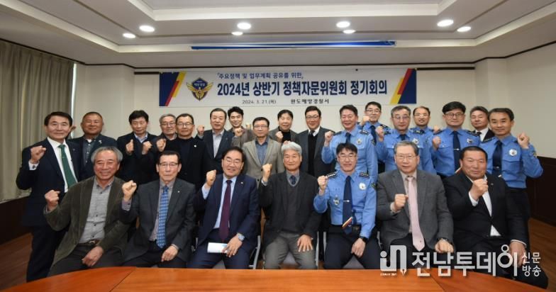 상반기 정책자문위원회 정기회의 개최