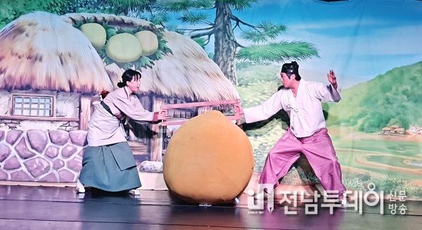 '흥부와 놀부' 어린이뮤지컬