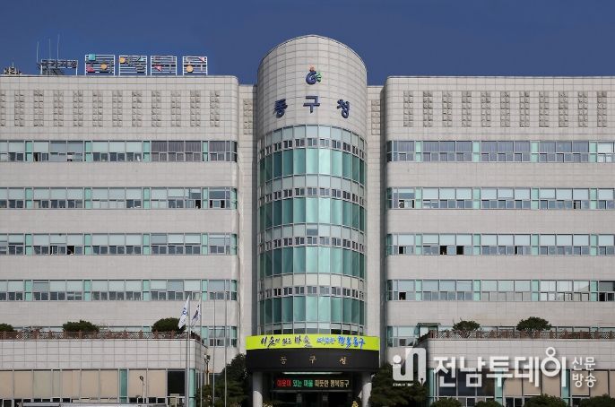 광주광역시 동구-카카오 협업 “충장상권 온라인으로 만나요!” 