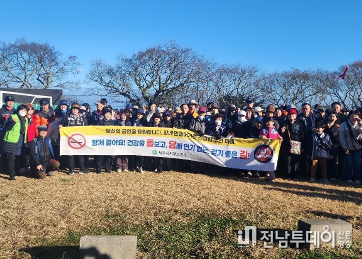 삼다삼무(三多三無) 건강걷기