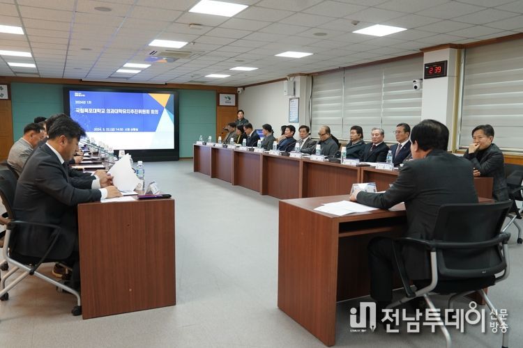 1. 목포시가 국립목포대학교 의과대학유치추진위원회 회의를 개최하고 전남권 의과대학 설립에 총력을 다하기로 했다.
