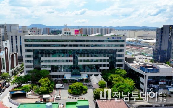 광주광역시 광산구청