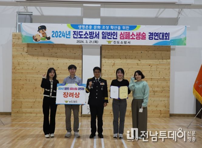 2024년도 3월 제13회 일반인 심폐소생술 경연대회 사진