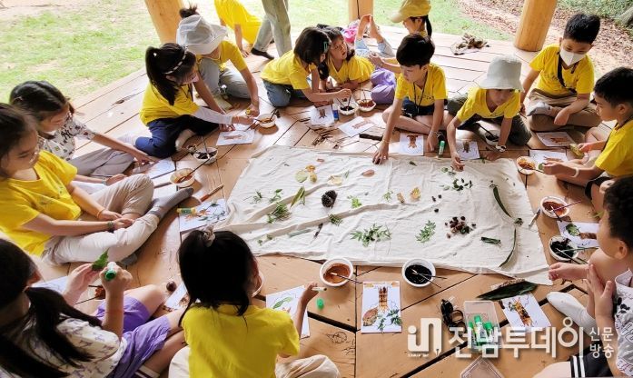 지난해 실시한 숲해설 프로그램 사진