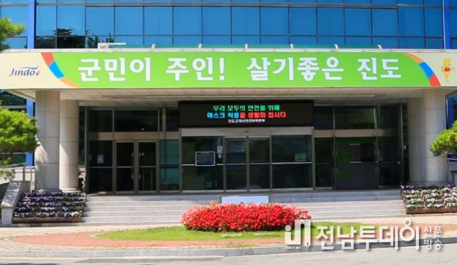 진도군, 2024년 소상공인 풍수해보험 지원사업 실시