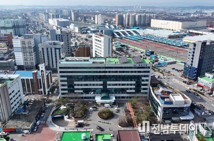 광주광역시광산구청