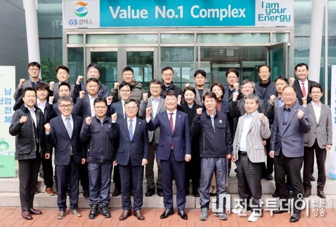 전남 수소산업 발전협의체