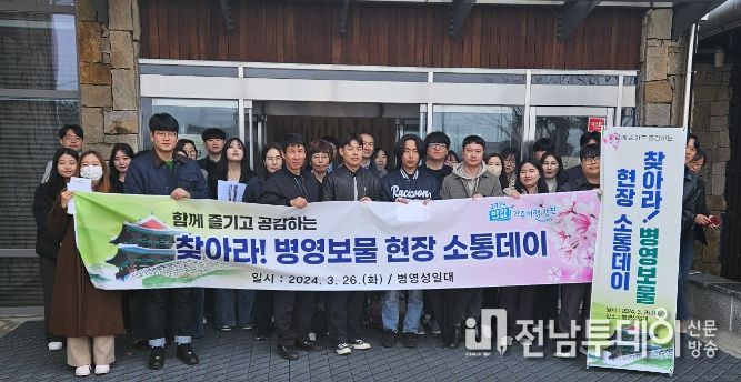 강진군이 26일 병영면에서 소통데이 행사를 가졌다.