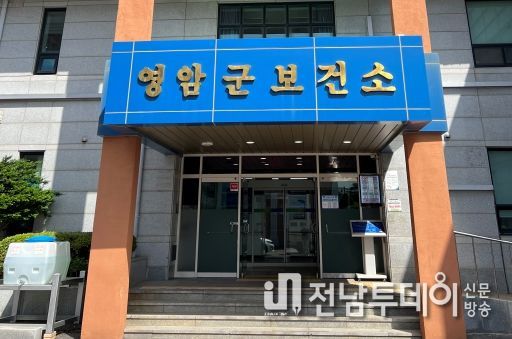 영암군, 중·고 학생에 생명지킴이 양성교육 실시