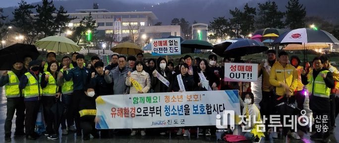 진도군, 개학기 학교 주변 청소년 유해환경 합동 점검‧단속 실시