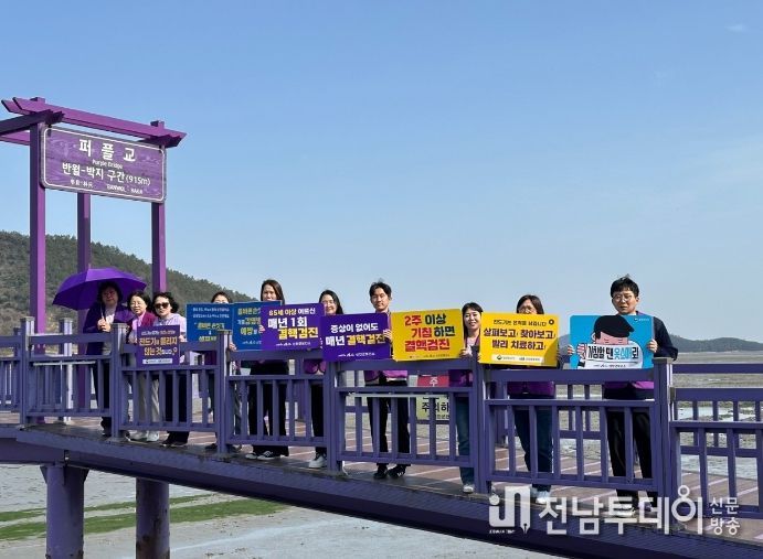 신안군, 감염병 예방도 축제와 함께!