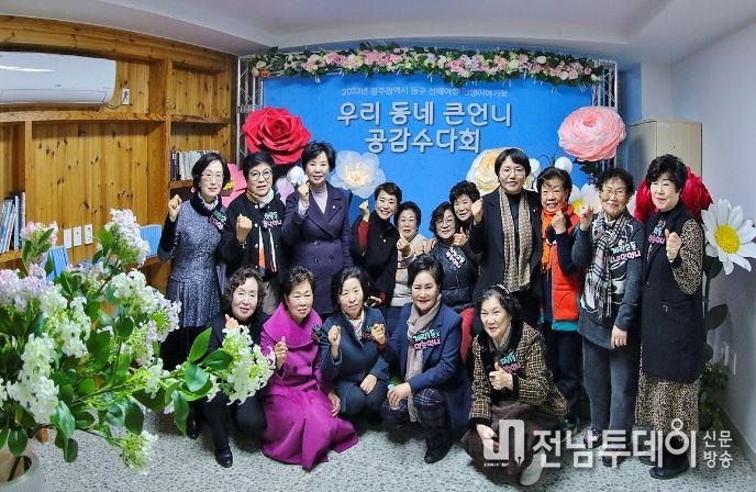 여성의 삶 기록할 ‘우리 동네 큰 언니’ 찾습니다!