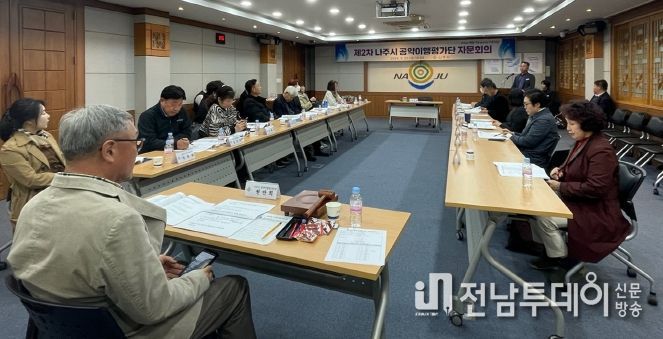 전라남도 나주시가 민선 8기 나주시장 공약이행평가단 제2차 자문회의를 통해 공약사업 10건에 대한 변경계획안을 승인했다.