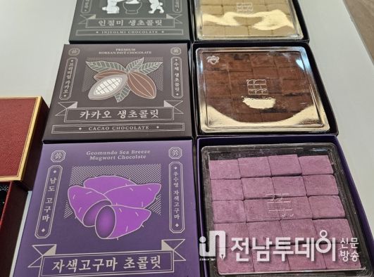 해남군 원도심‘초콜릿 마을’로 조성