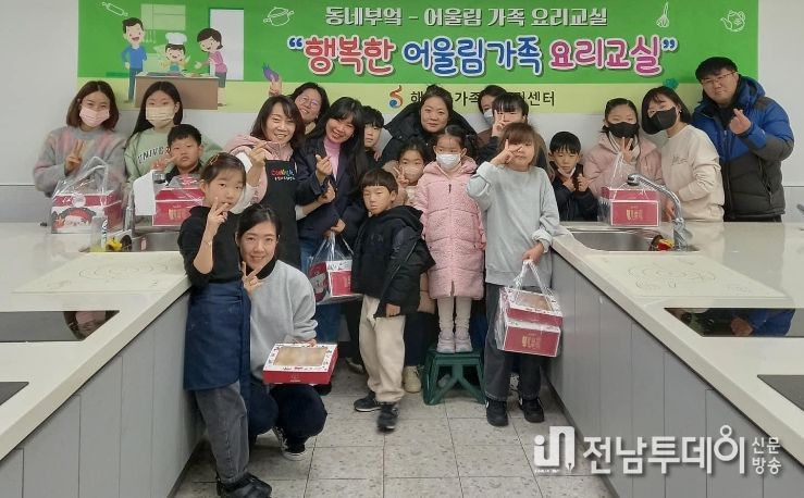 가족어울림센터 1년“가족 행복이 더 커졌어요”
