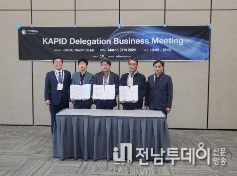 샌디에이고․LA 현지 교류 사진