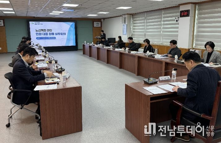 시내버스 노선개편 관련 민원 대응 합동 실무회의 개최 모습
