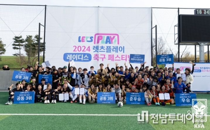 행사 참가자들이 대한축구협회 김태영 사회공헌위원장과 함께 기념촬영을 하고 있다.