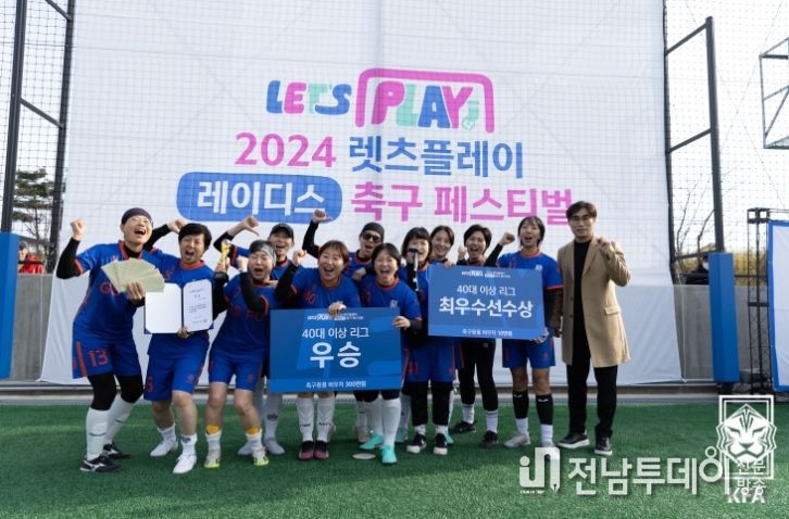 40대 부문 우승을 차지한 강서여축FC 선수들이 김태영 대한축구협회 사회공헌위원장과 기념촬영을 하고 있다.