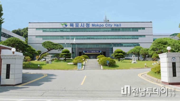 목포시청